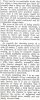 LONG vs SHORTER BARRELS-1 - Copy.jpg